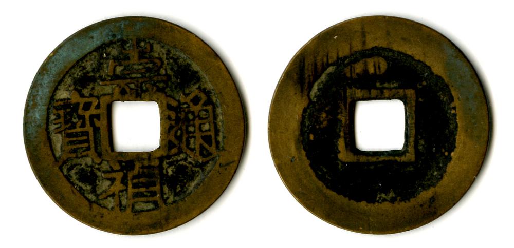 图片[1]-coin BM-1882-0601.509-China Archive